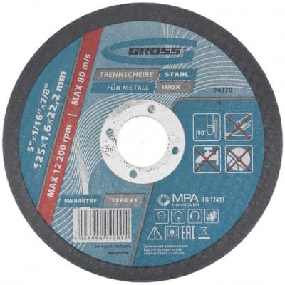 Круг отрезной по металлу, 125 х 1,6 х 22 мм Gross 74370