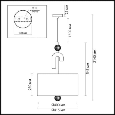 Подвесной светильник Odeon Light Bagel 5410/3