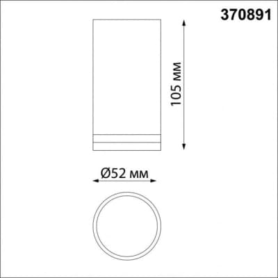 Точечный светильник Novotech Ular 370891