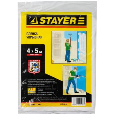 Пленка укрывная STAYER 4 х 5 м, 7 мкм 1225-07-05