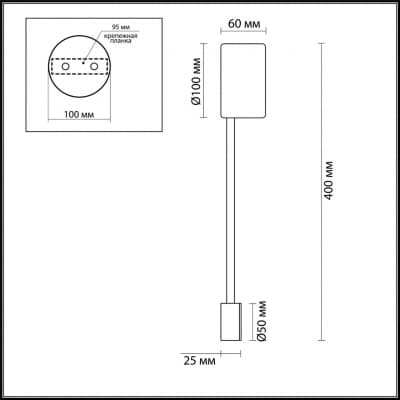 Настенный светильник ODEON LIGHT SATELLITE 3900/5WG