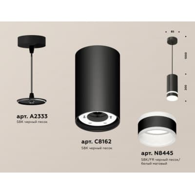 Подвесной светильник Ambrella TECHNO SPOT XP8162026