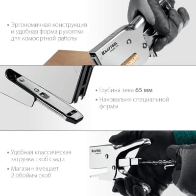 Мощный стальной плайер KRAFTOOL, тип 73(6-12мм), HD-73 3173