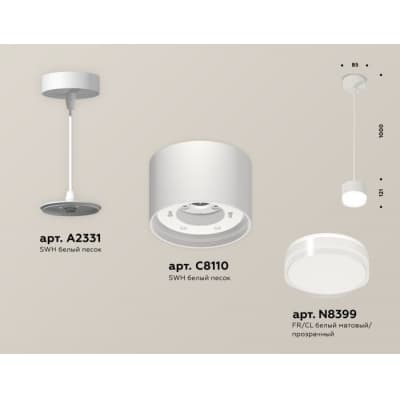 Подвесной светильник Ambrella TECHNO SPOT XP8110025