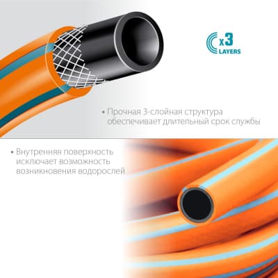 Поливочный шланг GRINDA PROLine FLEX 3 1/2″ 15 м 25 атм из термоэластопласта трёхслойный армированный 429008-1/2-15