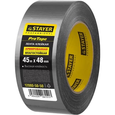 Армированная лента STAYER 48 мм х 45 м, серебристая, на тканевой основе 12080-50-50