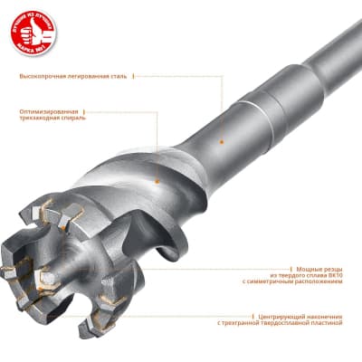 Проломной бур 55 х 900/1000 мм, ЗУБР профессионал 29330-55-1000