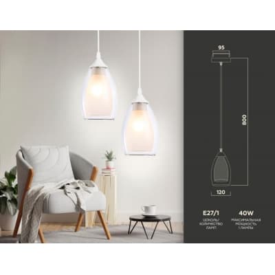 Подвесной светильник Ambrella TRADITIONAL TR3534