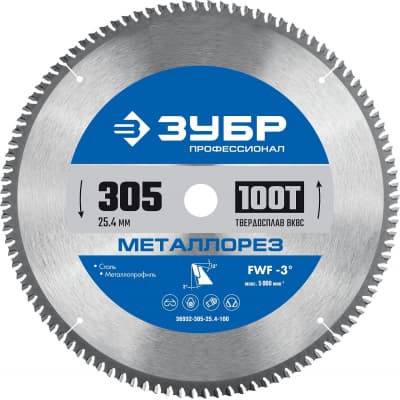 ЗУБР Металлорез 305х25.4мм 100Т, диск пильный по металлу и металлопрофилю 36932-305-25.4-100
