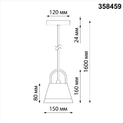 Novotech Street 358459