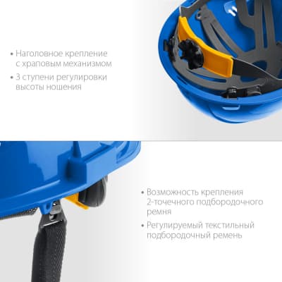 Защитная каска ЗУБР ФОРТ укороченный козырёк, храповый механизм, слоты для крепления наушников и щитков 11094-3_z01