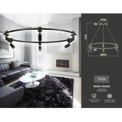 Подвесной светильник Ambrella COMFORT FL5299