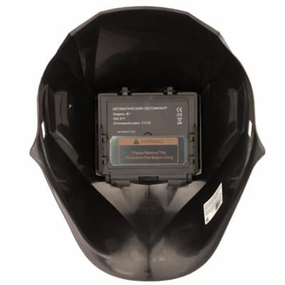 Щиток защитный лицевой (маска сварщика) с автозатемнением Ф1, коробка Сибртех 89176