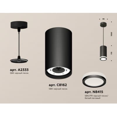 Подвесной светильник Ambrella TECHNO SPOT XP8162025