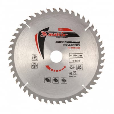 Пильный диск по дереву, 255 х 32 мм, 48 зубьев, кольцо 30/32 Matrix Professional 73241