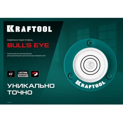 Поверхностный магнитный уровень Kraftool ″Бычий глаз″ Bull's Eye 34789
