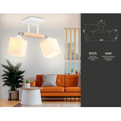 Потолочная люстра Ambrella TRADITIONAL TR9511