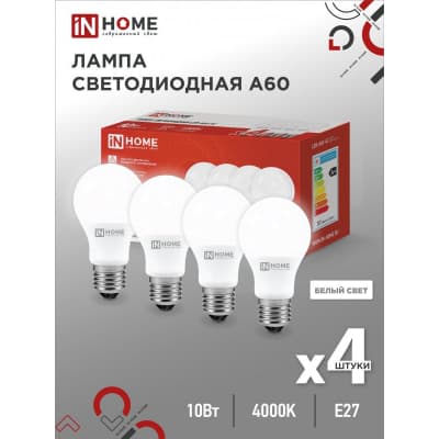 Лампа светодиодная IN HOME LED-A60-VC 4PACK 10Вт 230В Е27 4000К 950Лм (4шт./упак) 4690612047645