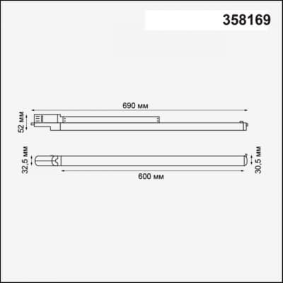 Трехфазный трековый светодиодный светильник IP20 LED 4000K 20W ITER 358169 PORT NT19 049 белый