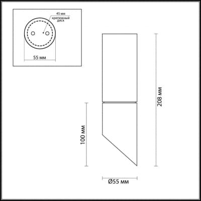 Потолочный светильник ODEON LIGHT PRODY 4210/1C