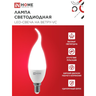 Лампа светодиодная IN HOME LED-СВЕЧА НА ВЕТРУ-VC 14Вт 230В E14 4000K 1330Лм 4690612054377