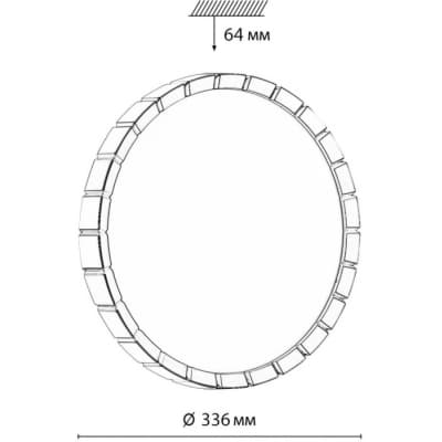 Настенно-потолочный светильник Sonex Atabi Black 7649/CL