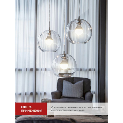 Лампа светодиодная IN HOME LED-ШАР-VC 4PACK 14Вт 230В Е27 6500К 1330Лм (4шт./упак) 4690612052373