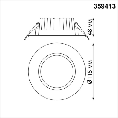 Точечный светильник Novotech Drum 359413