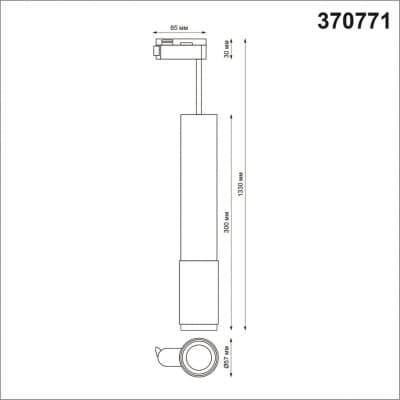 Однофазный трековый светильник, провод 1м IP20 GU10 50W 220V MAIS 370771 PORT NT21 000 золото   NOVOTECH MAIS 370771