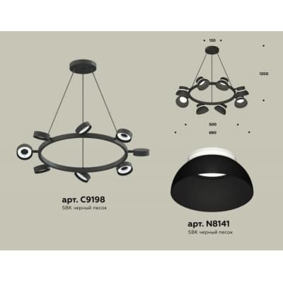 Подвесной светильник Ambrella TRADITIONAL XB9198100