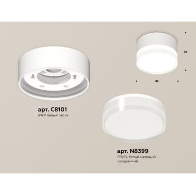 Точечный светильник Ambrella TECHNO SPOT XS8101023