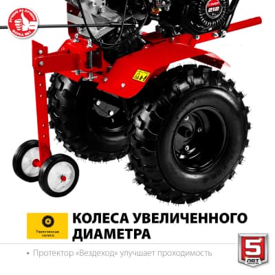 ЗУБР МТУ-450 мотоблок бензиновый усиленный, 212 см3 МТУ-450