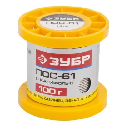 Припой ЗУБР 100 г, ПОС 61, трубка с канифолью, 1 мм 55450-100-10C