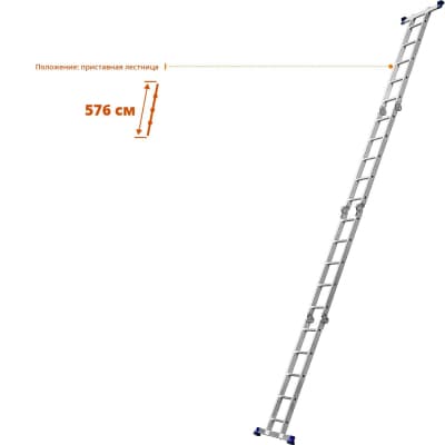 Лестница-трансформер, 4x5 ступеней, алюминиевая. СИБИН лт-45 38853
