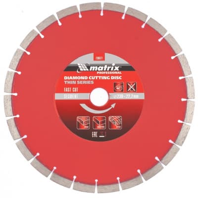 Диск алмазный, отрезной сегментный, 230 х 22,2 мм, тонкий, сухая резка Matrix Professional 730677