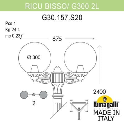 Фонарный столб Fumagalli GLOBE 300 G30.157.S20.VYE27