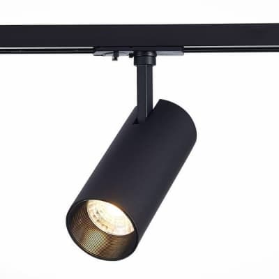 Трековый светильник Mono ST350.446.20.24 ST Luce