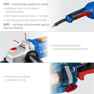 УШМ ЗУБР Профессионал, УШМ-П230-2600 п, 230 мм, 2600 Вт УШМ-П230-2600 П