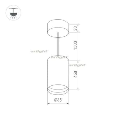 Подвесной светильник Arlight POLO 027360