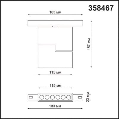 Трековый светильник для низков. шинопровода IP20 LED 4000К 12W 48V FLUM 358467 SHINO NT20 028 черн