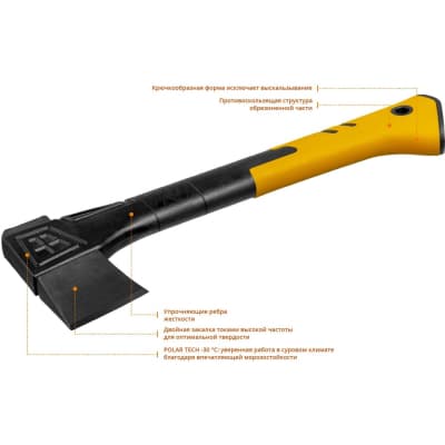 Топор-колун KRAFTOOL 2000 г, 710 мм, Х20 20660-20