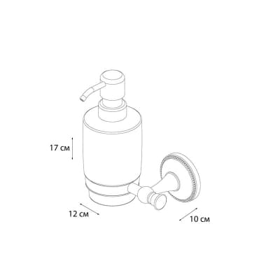 Дозатор для жидкого мыла Grampus Alfa (GR-9512)