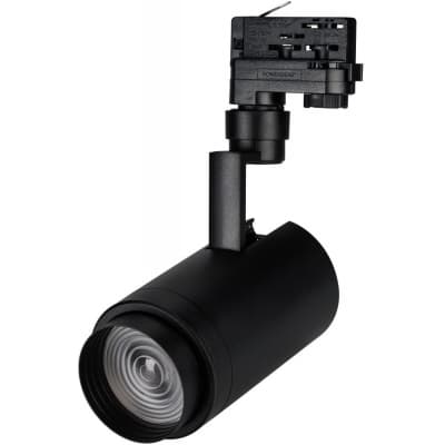 Трековый светильник Arlight ZEUS 024628