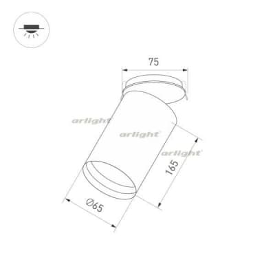 Спот Arlight POLO 027256