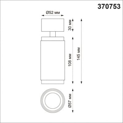 Светильник накладной IP20 GU10 50W 220V MAIS 370753 OVER NT21 000 золото   NOVOTECH MAIS 370753