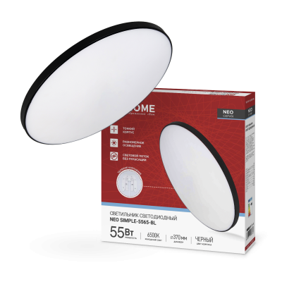 Светильник светодиодный IN HOME NEO SIMPLE-5565-BL 55Вт 230В 6500K 4400Лм 375x59мм черный 4690612060835