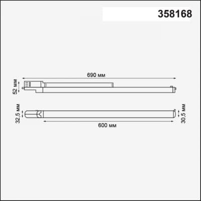 Трехфазный трековый светодиодный светильник IP20 LED 4000K 20W ITER 358168 PORT NT19 049 черный