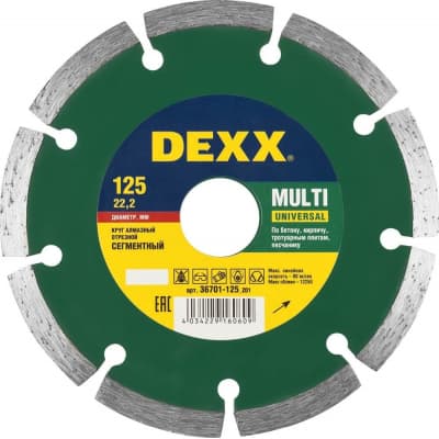 Круг отрезной для УШМ DEXX Ø 125х22.2 мм, алмазный, сегментный 36701-125_z01