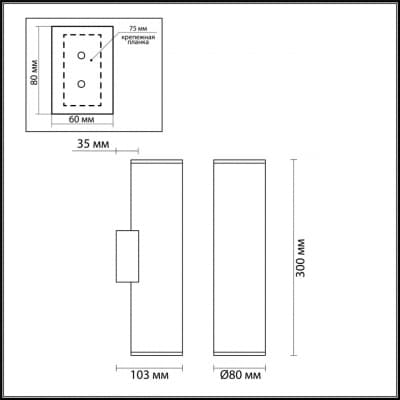 Настенный светильник ODEON LIGHT DARIO 3833/2WB