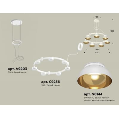 Подвесной светильник Ambrella TRADITIONAL XR92031402